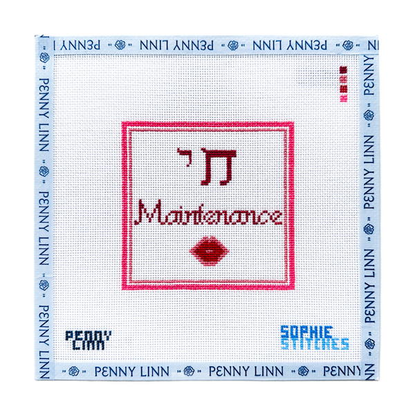 Chai Maintenance Coaster