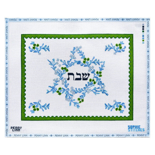 Challah Cover - Blue